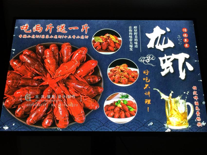 移動式超薄LED燈箱