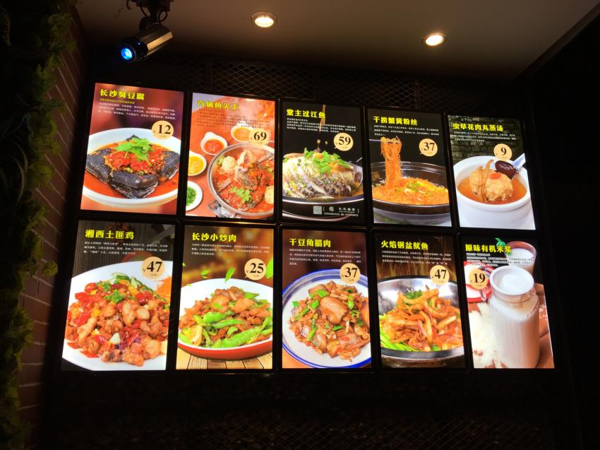 超薄LED燈箱(大(dà)燈箱)