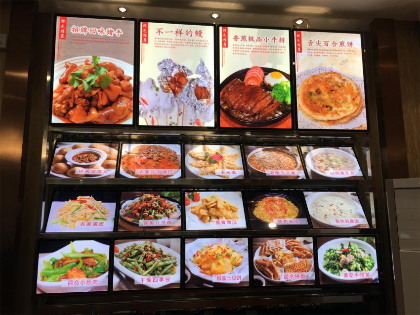 超薄LED燈箱(大(dà)燈箱)