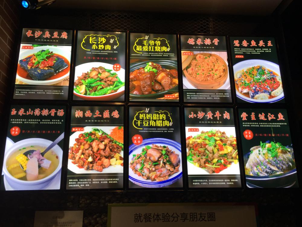 超薄LED燈箱(大(dà)燈箱)