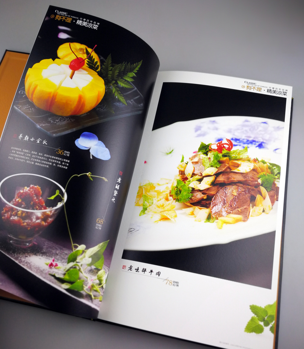 連皮內(nèi)銅訂5