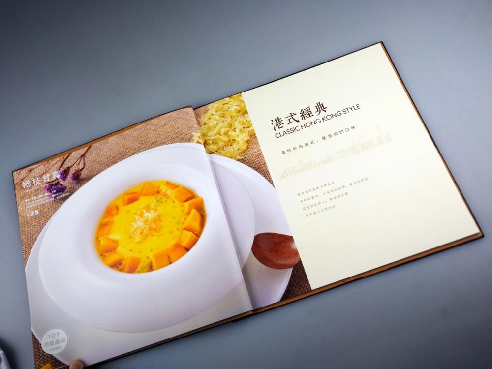 中國(guó)風工(gōng)藝訂6