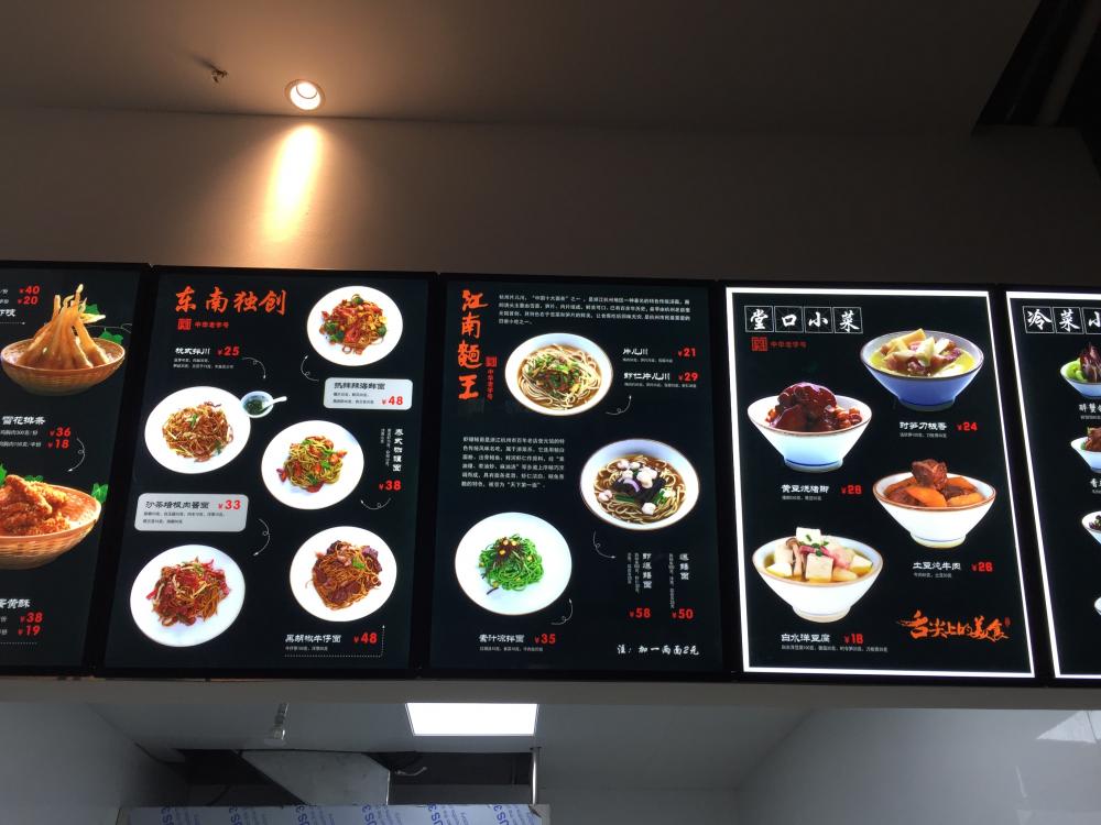 電(diàn)視(shì)燈箱5