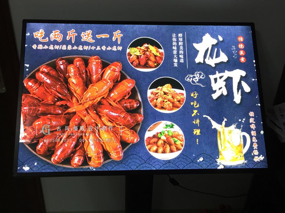 海(hǎi)報(bào)立式燈箱可(kě)移動 (5)