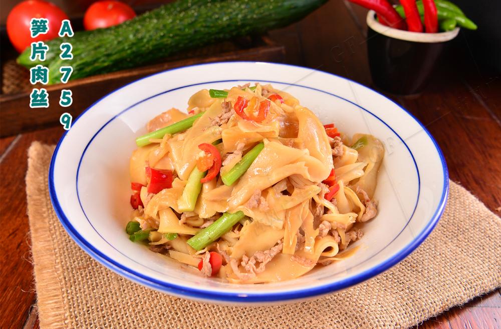 A2759筍片肉絲