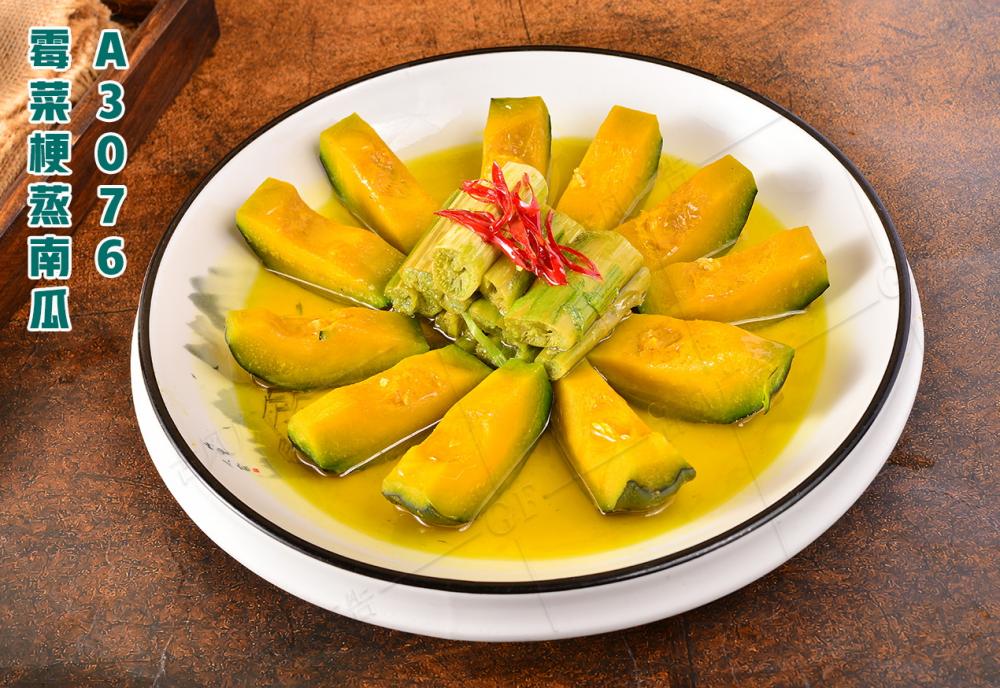 A3076黴菜梗蒸南(nán)瓜