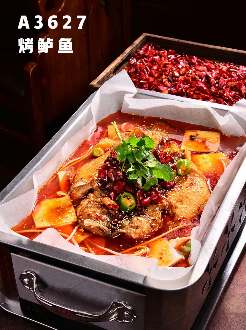 A3627烤鲈魚