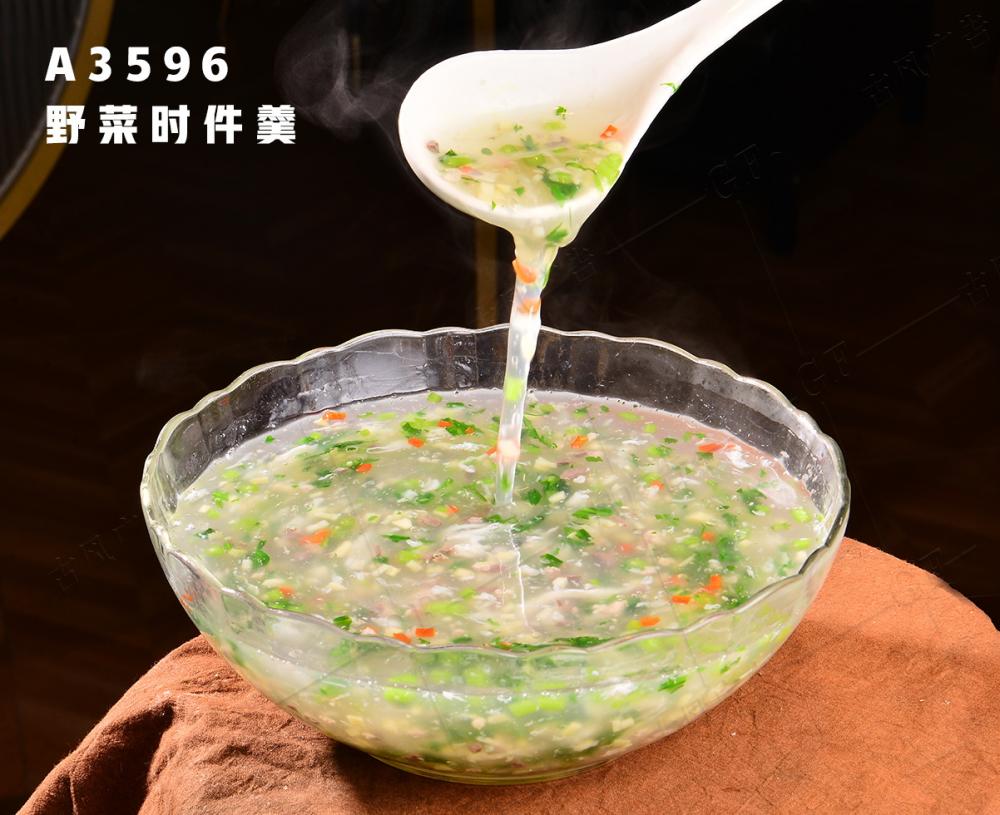 A3596野菜時(shí)件(jiàn)羹