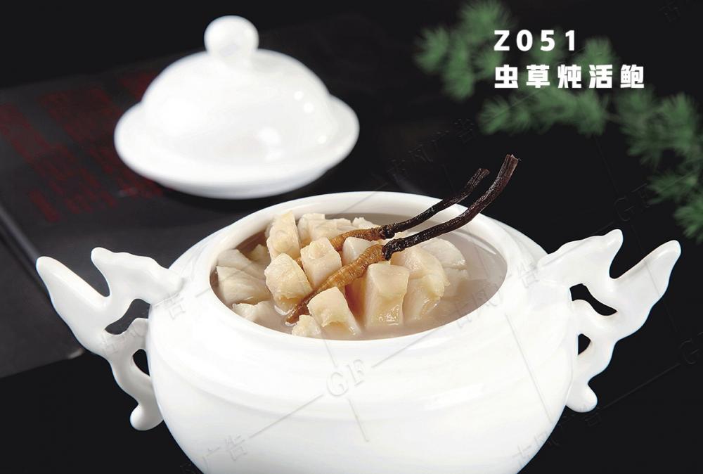 Z051蟲草(cǎo)炖活鮑