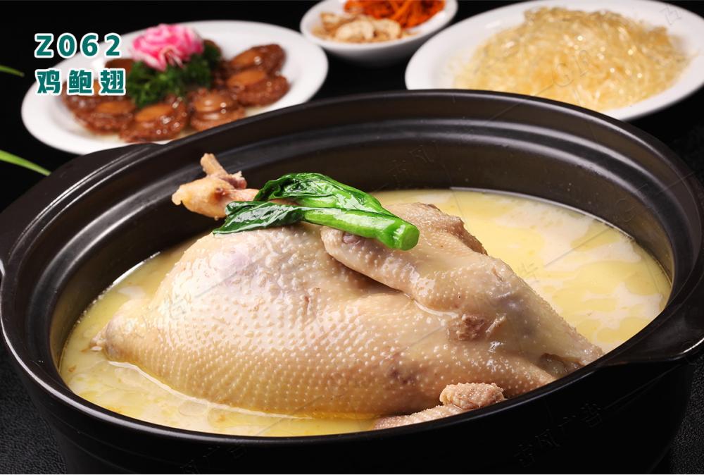 Z062雞鮑翅