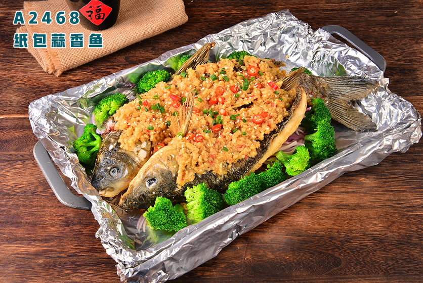 A2468紙(zhǐ)包蒜香魚