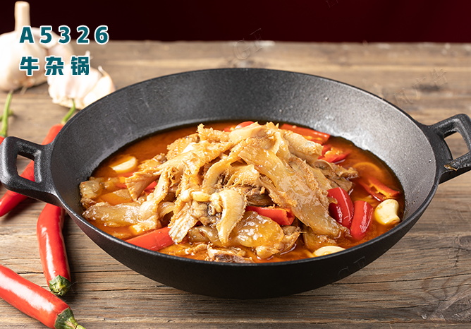 A5326牛雜(zá)鍋