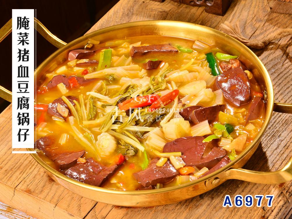 A6977腌菜豬血豆腐鍋仔