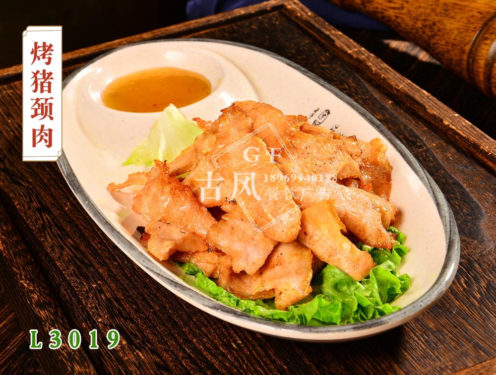 L3019烤豬頸肉
