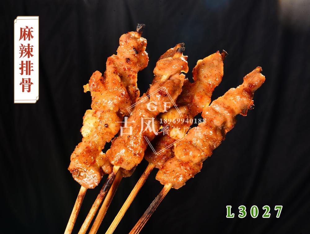 L3027麻辣排骨