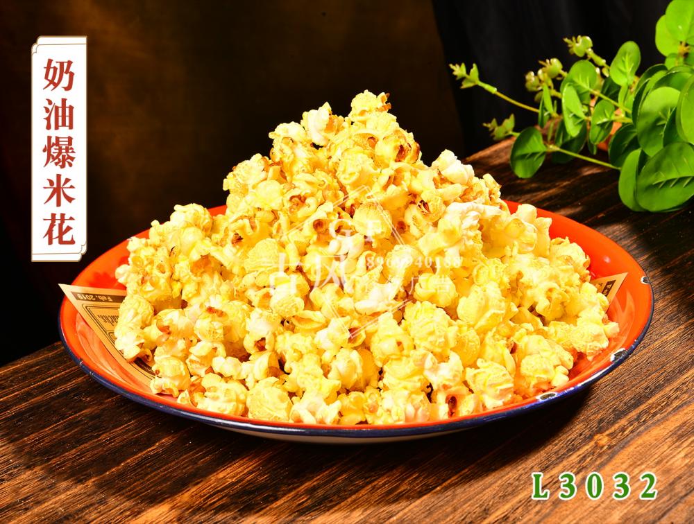 L3032奶油爆米花(huā)