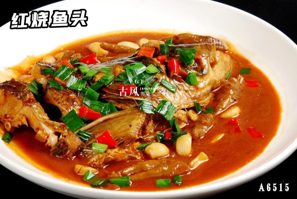 A6515紅(hóng)燒魚頭 土(tǔ)燒魚頭