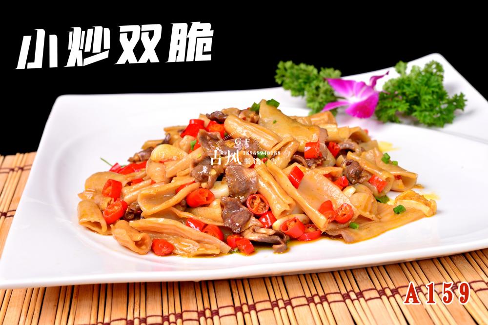 A159  小(xiǎo)炒雙脆