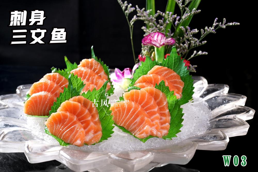 W03刺身(shēn)三文(wén)魚