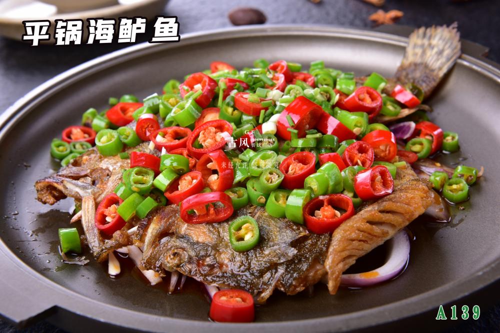 A139平鍋海(hǎi)鲈魚