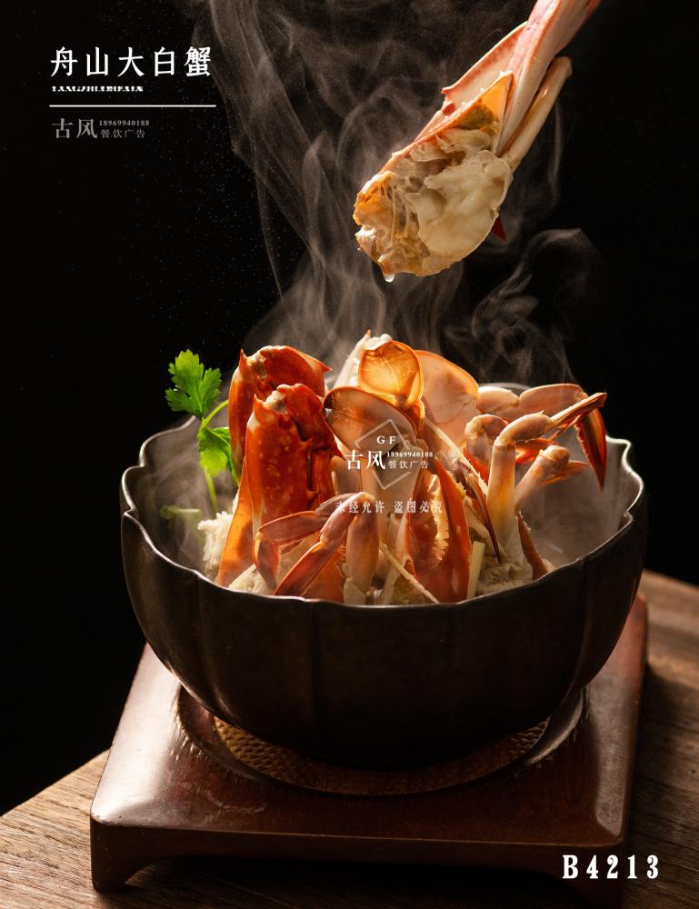 B4213舟山(shān)大(dà)白(bái)蟹