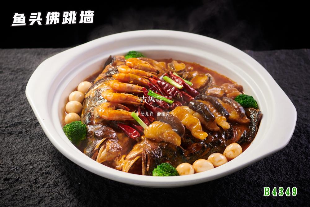 B4349魚頭佛跳(tiào)牆