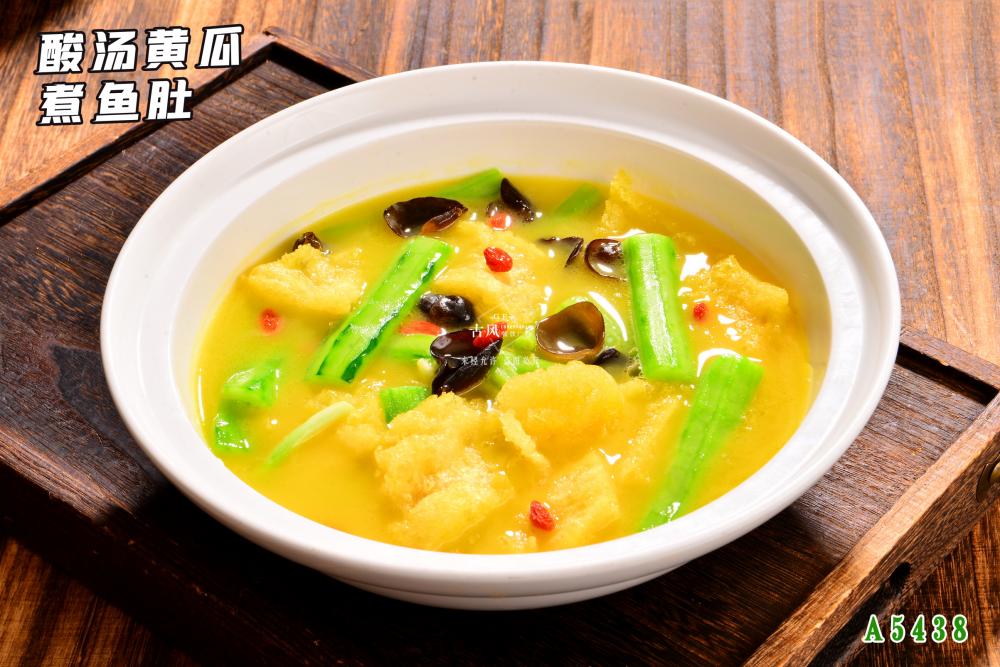 A5438酸湯黃(huáng)瓜煮魚肚