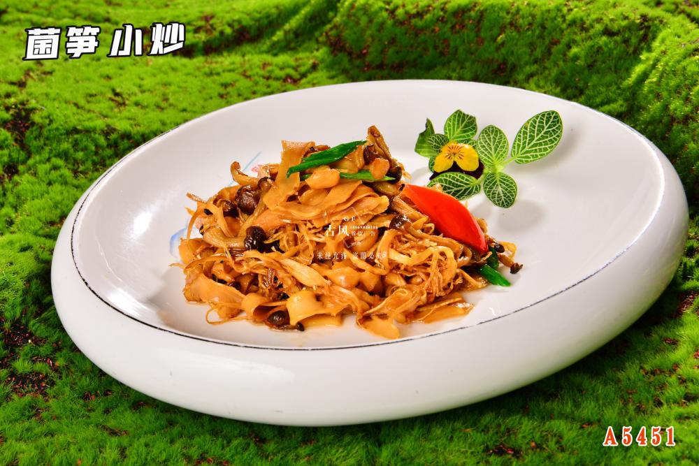 A5451菌筍小(xiǎo)炒