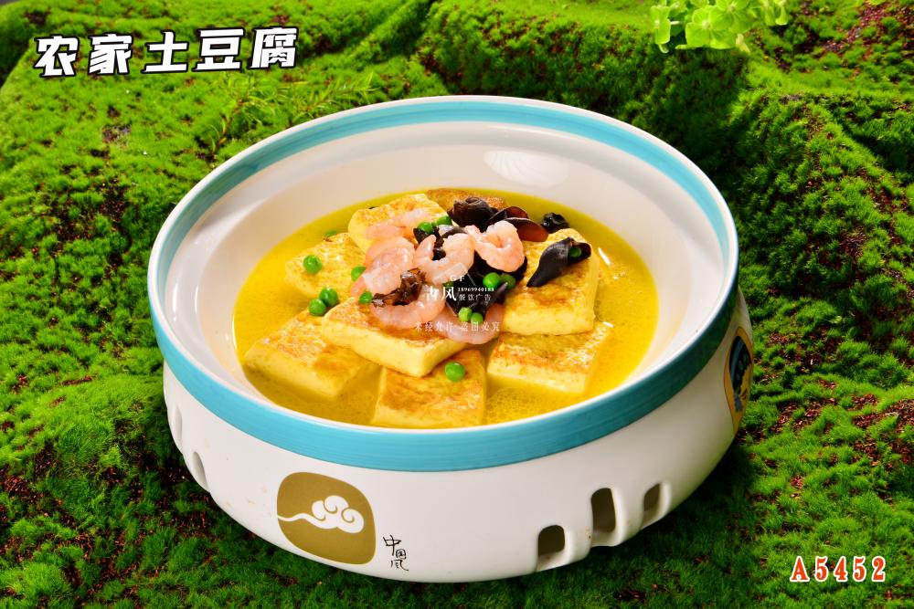 A5452農(nóng)家(jiā)土(tǔ)豆腐