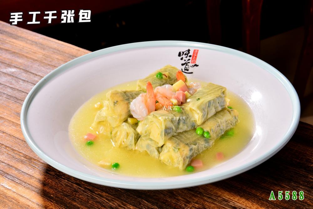 A5588手工(gōng)千張包