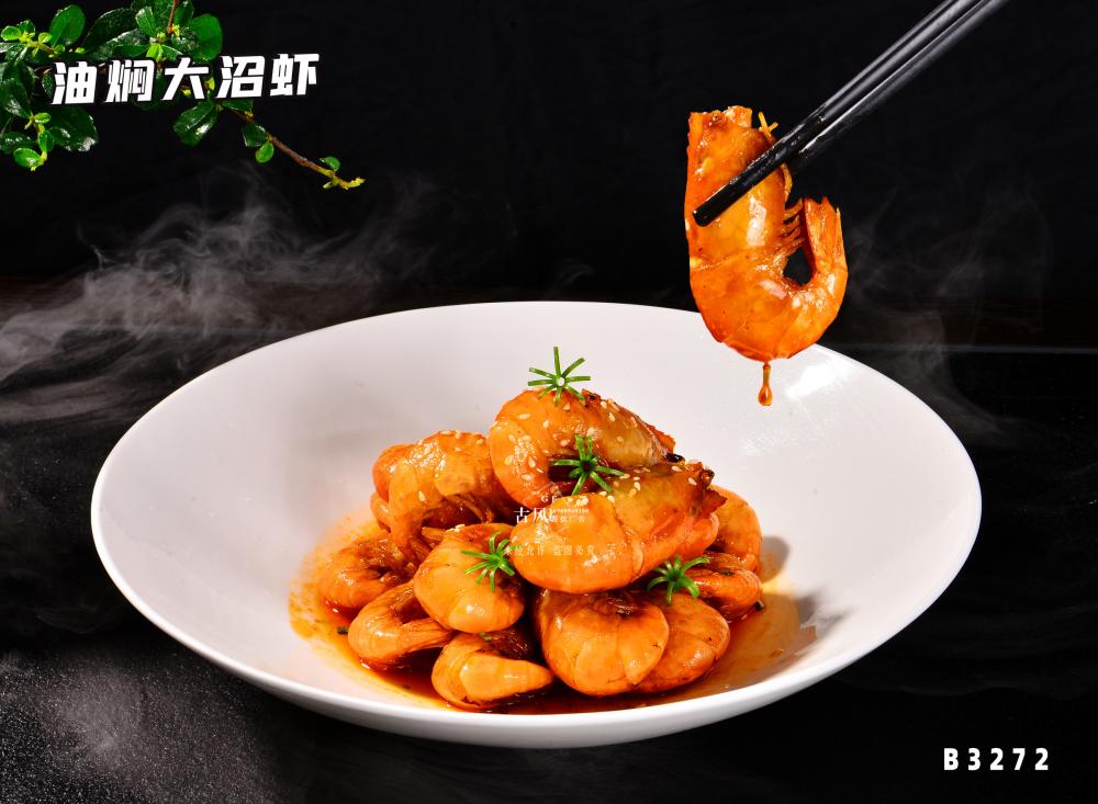 B3272油焖大(dà)沼蝦
