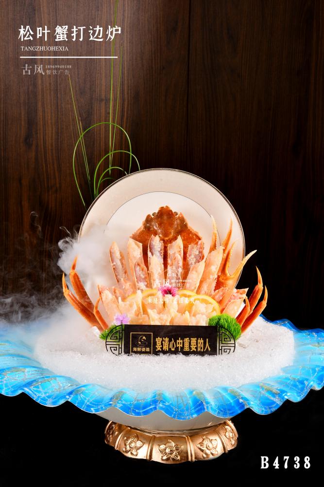 B4738松葉蟹打邊爐