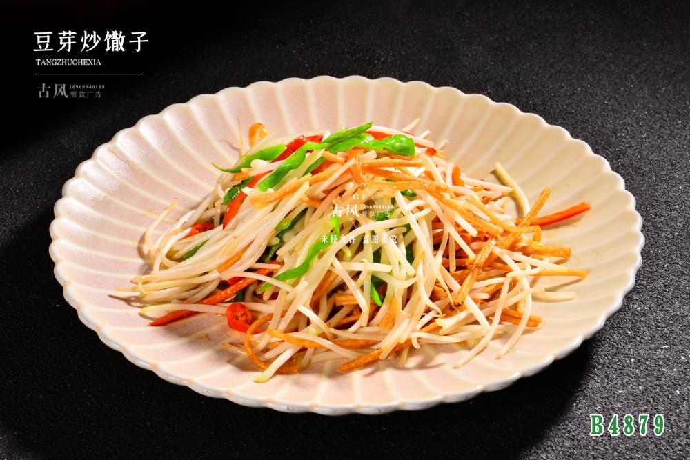 B4879豆芽炒馓子(zǐ)