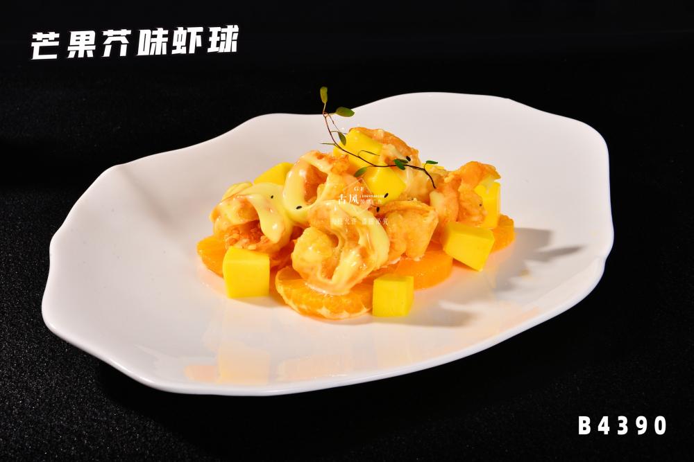 B4390芒果芥味蝦球
