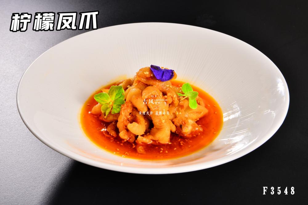 F3548檸檬鳳爪 無骨鳳爪