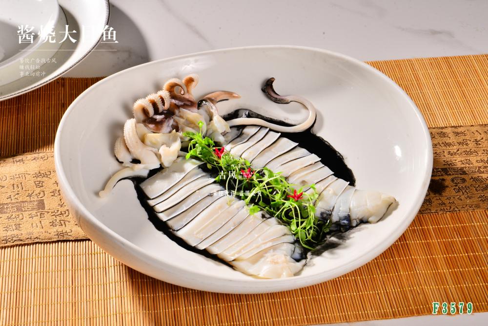 F3579醬燒大(dà)目魚