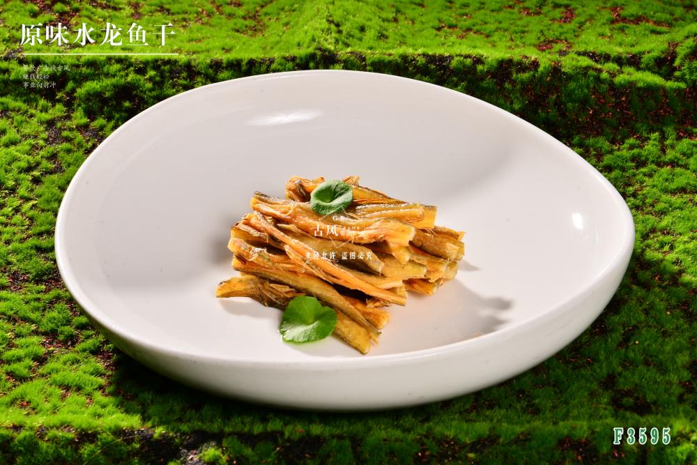 F3595原味水(shuǐ)龍魚幹