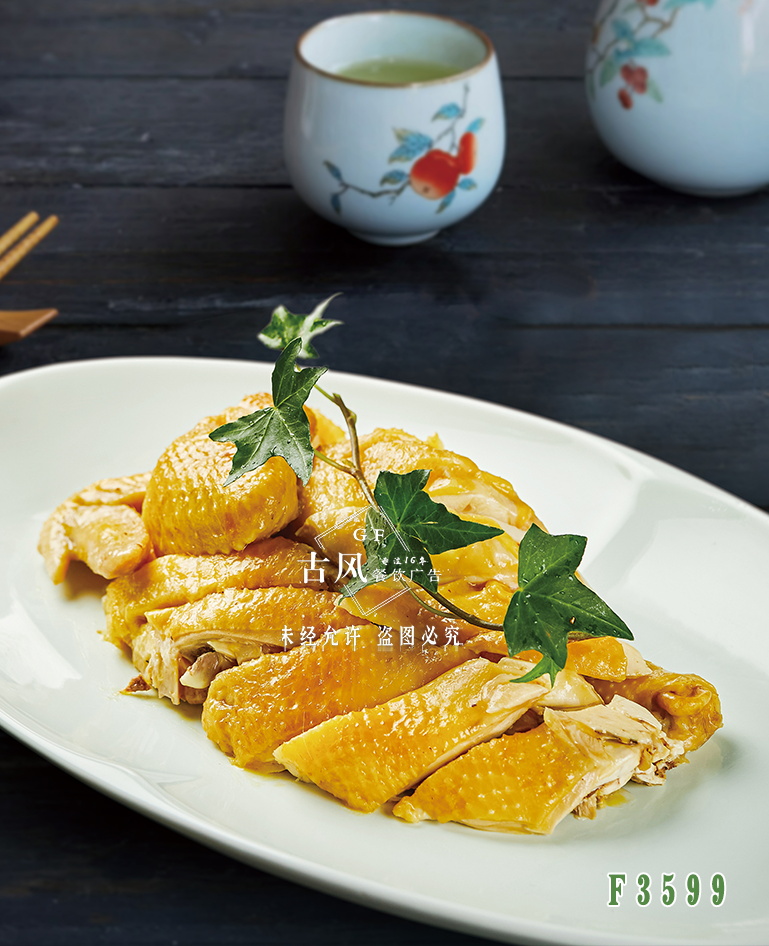 F3599白(bái)切雞