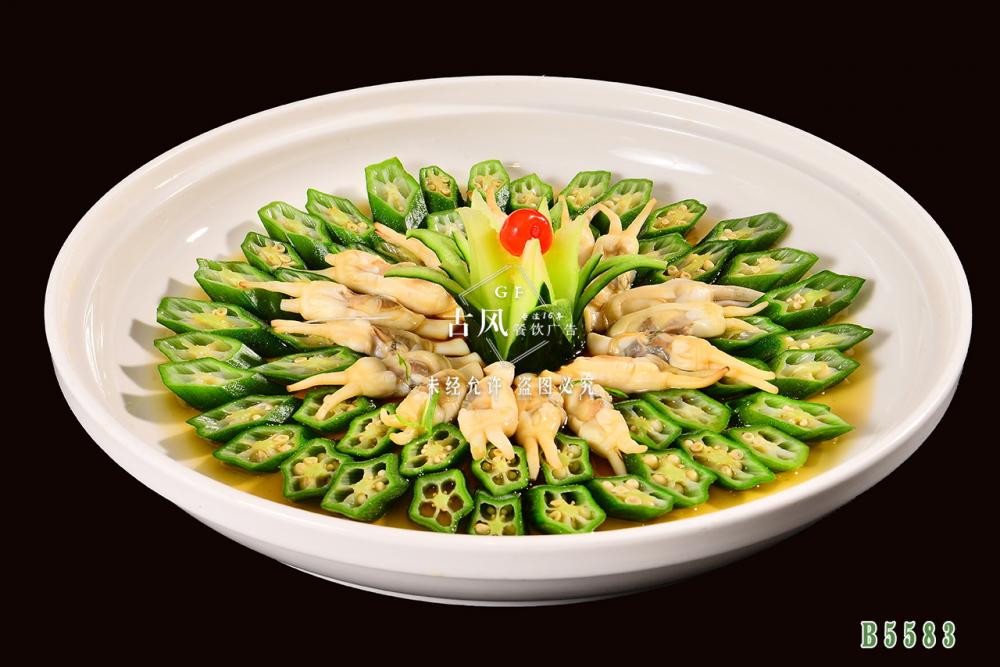 B5583秋葵蒸蛏子(zǐ)