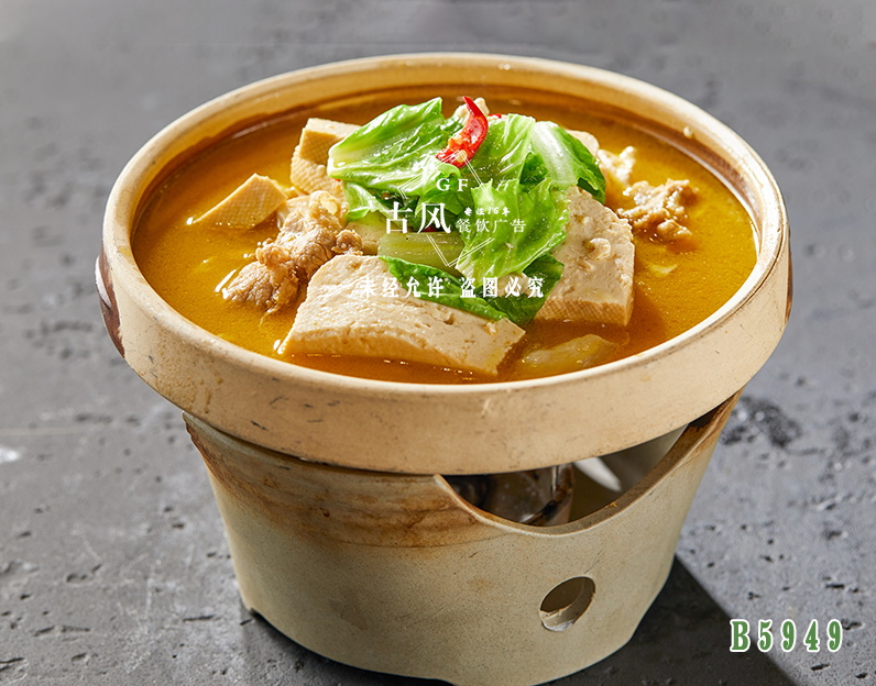 B5949砂鍋老(lǎo)豆腐