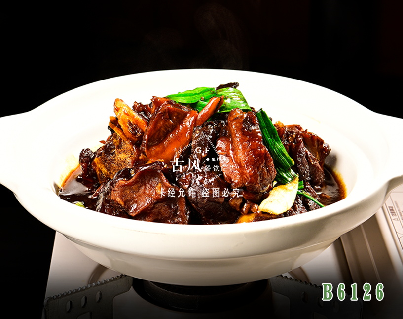 B6126紅(hóng)燒羊肉煲