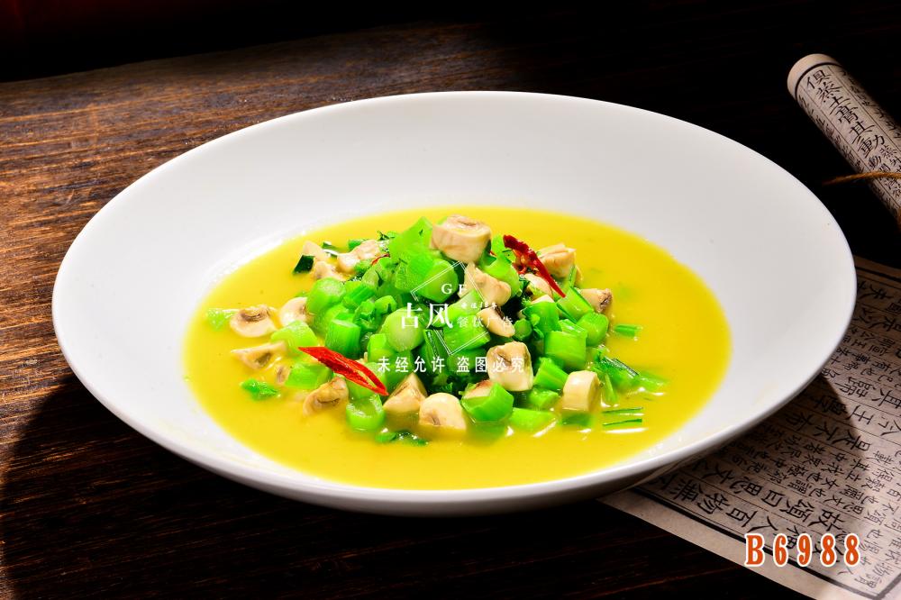 B6988手捏菜蘑菇