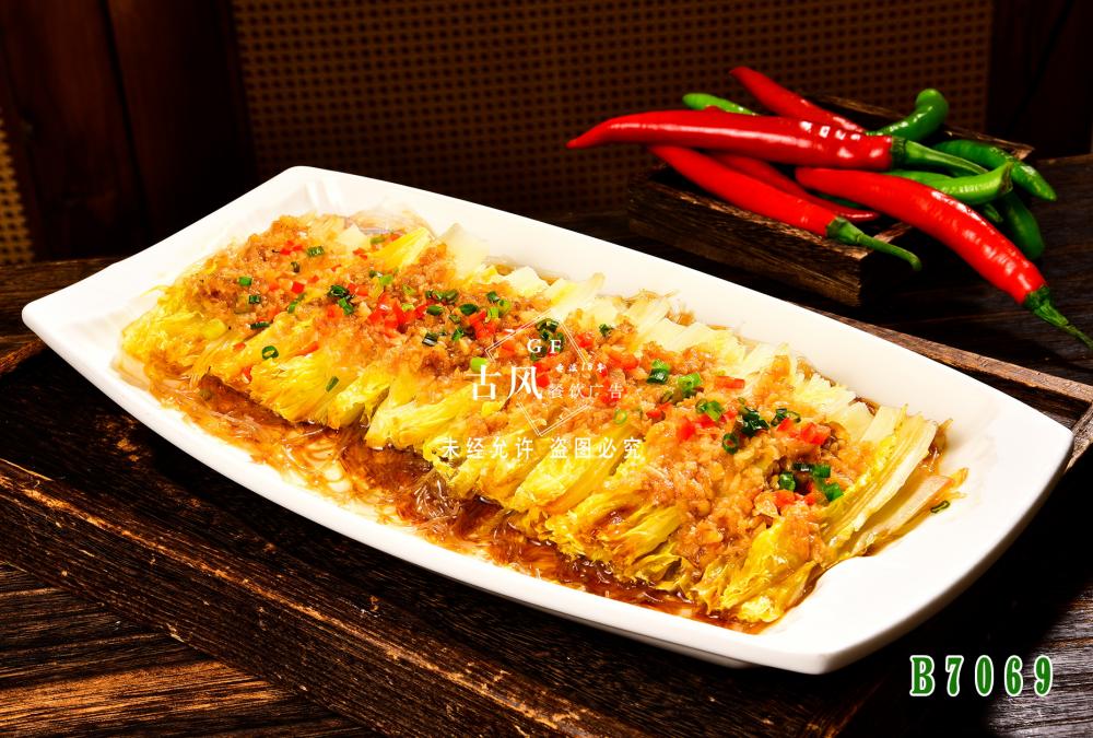 B7069蒜香娃娃菜