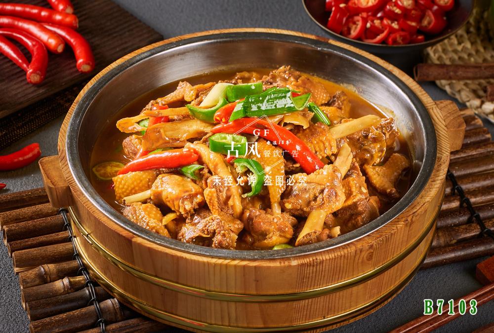 B7103幹鍋啤酒鴨