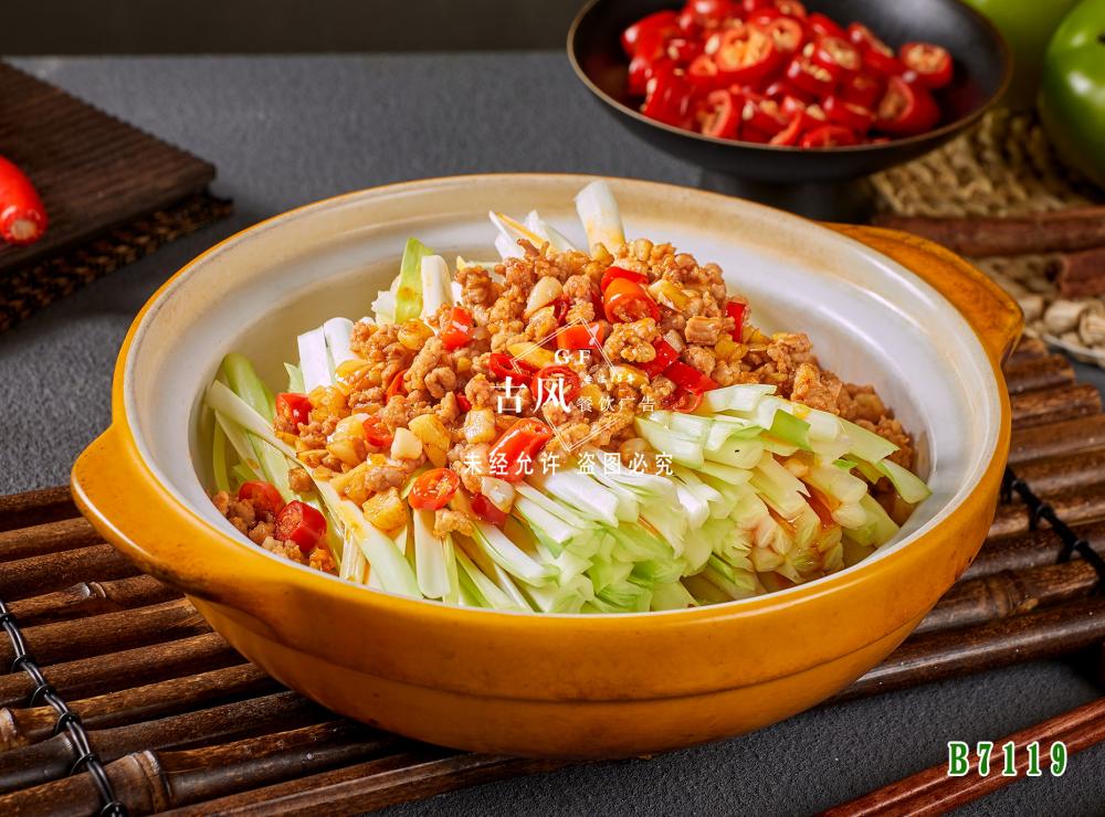 B7119砂鍋韭黃(huáng)