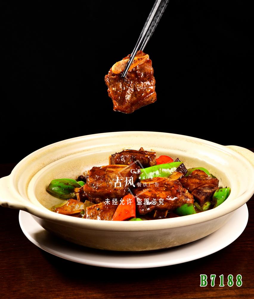 B7188砂鍋牛仔骨