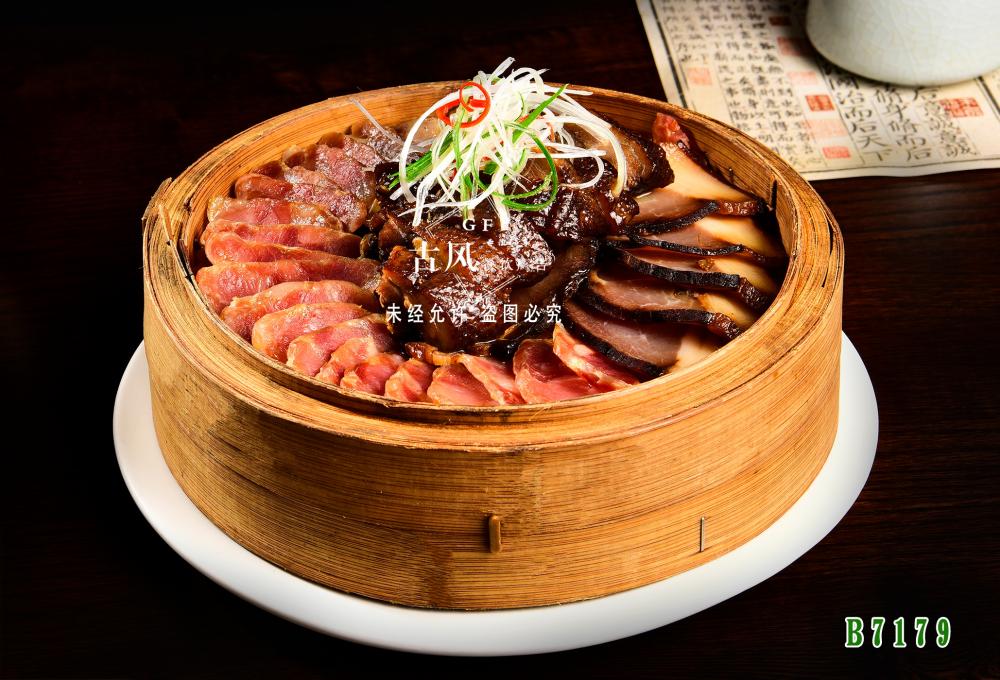 B7179臘味蒸