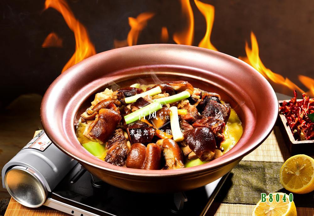 B8040臘蹄煲