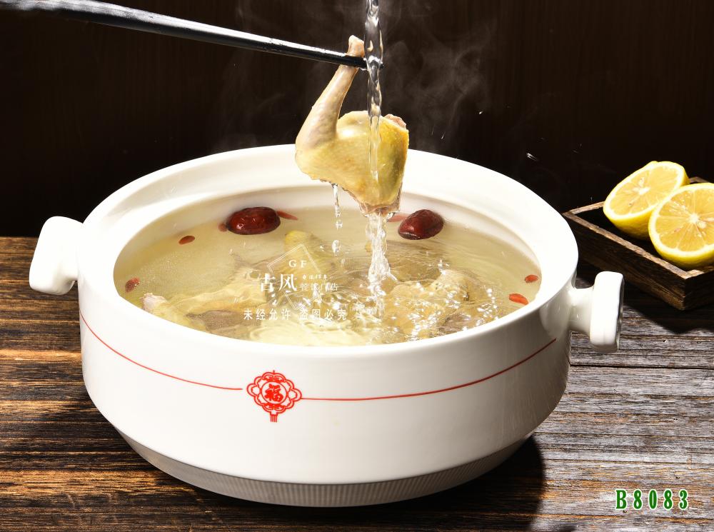 B8083暖胃雞湯煲