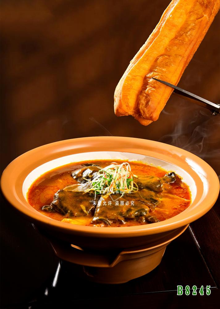 B8245菌香大(dà)甲魚配油條